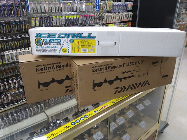 つり具の上州屋 - あなたのフィッシング＆アウトドアライフを