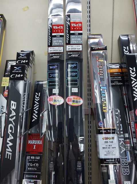 メタリア　マルイカ Amazon | ダイワ(DAIWA) 船竿 メタリア マルイカ マルチ145