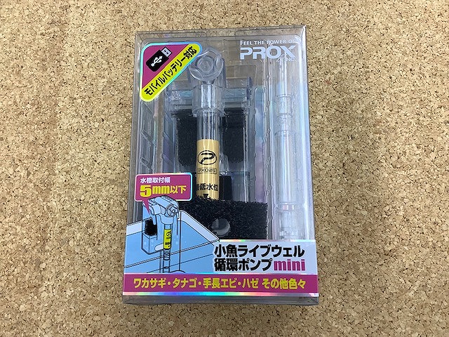 つり具の上州屋 - あなたのフィッシング＆アウトドアライフを