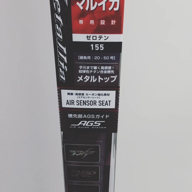限定値下　メタリア　マルイカ　155　ゼロテン ダイワ マルイカ竿 メタリア マルイカ ゼロテン155 (1ピース