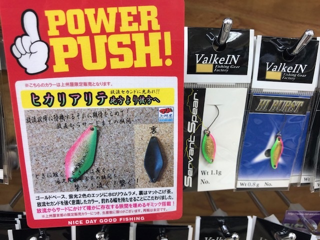 【オープニング 大放出セール】 つり具の上州屋 あなたのフィッシング＆アウトドアライフを - ビール・発泡酒