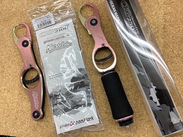 つり具の上州屋 - あなたのフィッシング＆アウトドアライフを