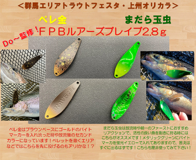 つり具の上州屋 - あなたのフィッシング＆アウトドアライフをサポート