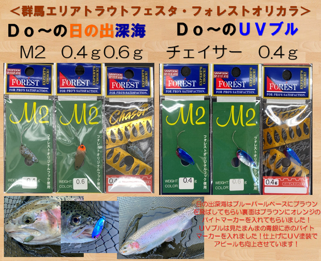 値下げ❗️エリアトラウト❗️ルアーまとめ売り❗️オリカラあり❗️ エリアトラウト❗️ルアーまとめ売り❗️オリカラあり