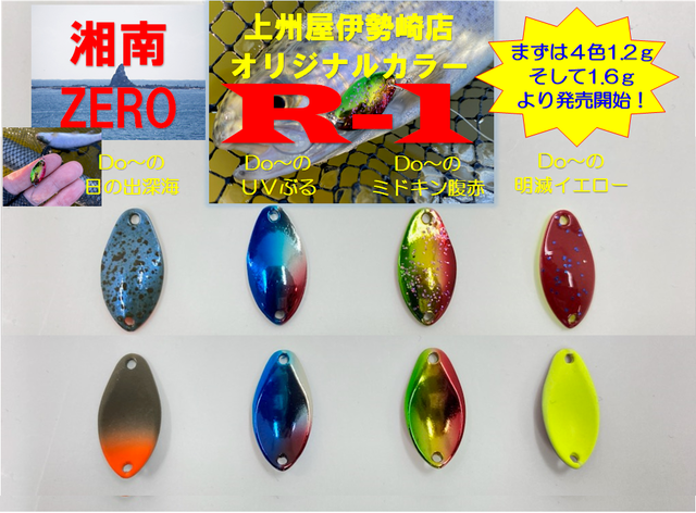 つり具の上州屋 - あなたのフィッシング&アウトドアライフを つり具の上州屋 - あなたのフィッシング&アウトドアライフを