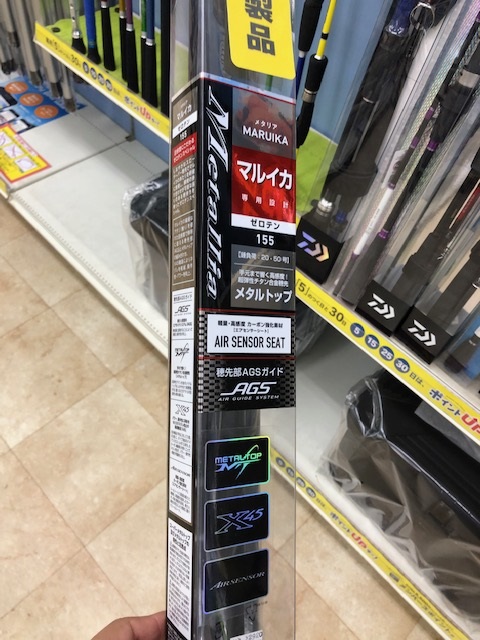 メタリア　マルイカ Amazon | ダイワ(DAIWA) 船竿 メタリア マルイカ マルチ145