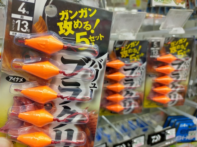 つり具の上州屋 - あなたのフィッシング＆アウトドアライフを