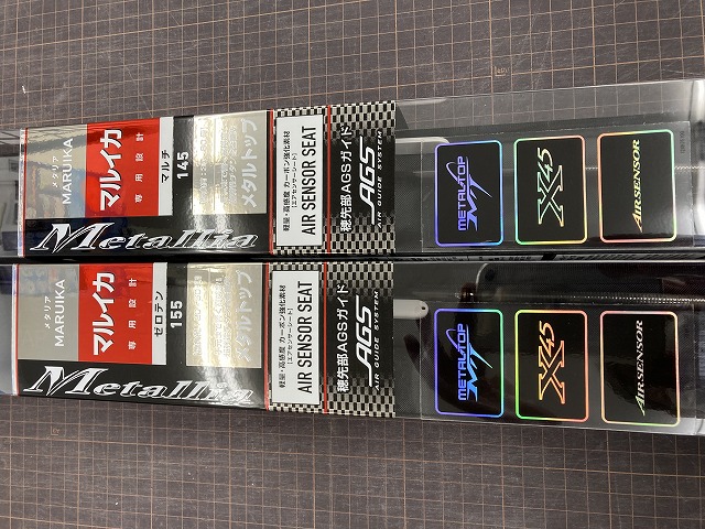 マルイカ　メタリア つり具の上州屋 - あなたのフィッシング＆アウトドアライフを