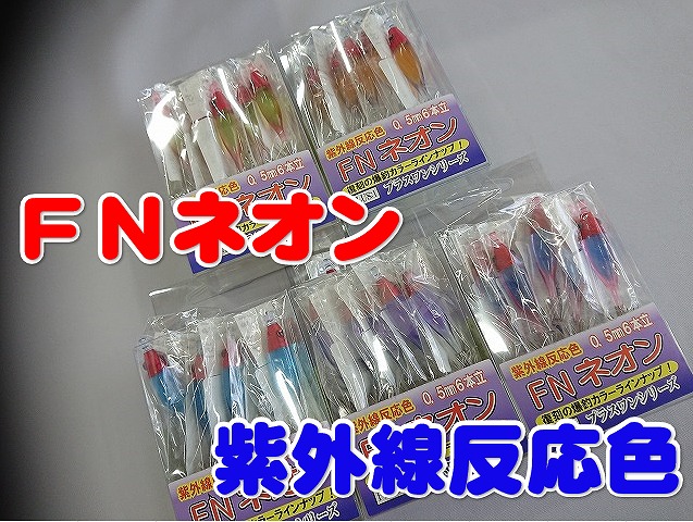 つり具の上州屋 - あなたのフィッシング＆アウトドアライフを