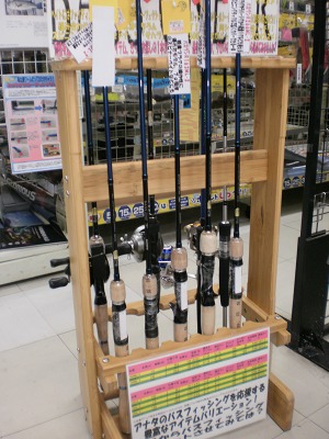 つり具の上州屋 - あなたのフィッシング＆アウトドアライフを