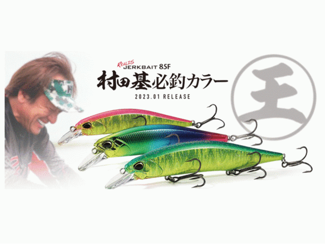 つり具の上州屋 - あなたのフィッシング＆アウトドアライフをサポート