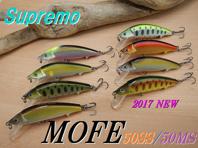 SUPREMO MOFE 16個セット SUPREMO MOFE 16個セット