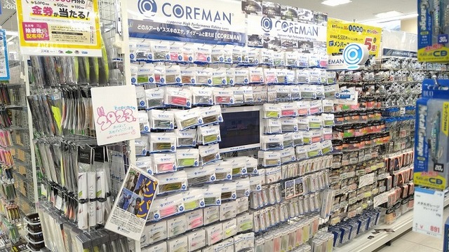 コアマン、クロスウォーター つり具の上州屋 - あなたのフィッシング＆アウトドアライフを