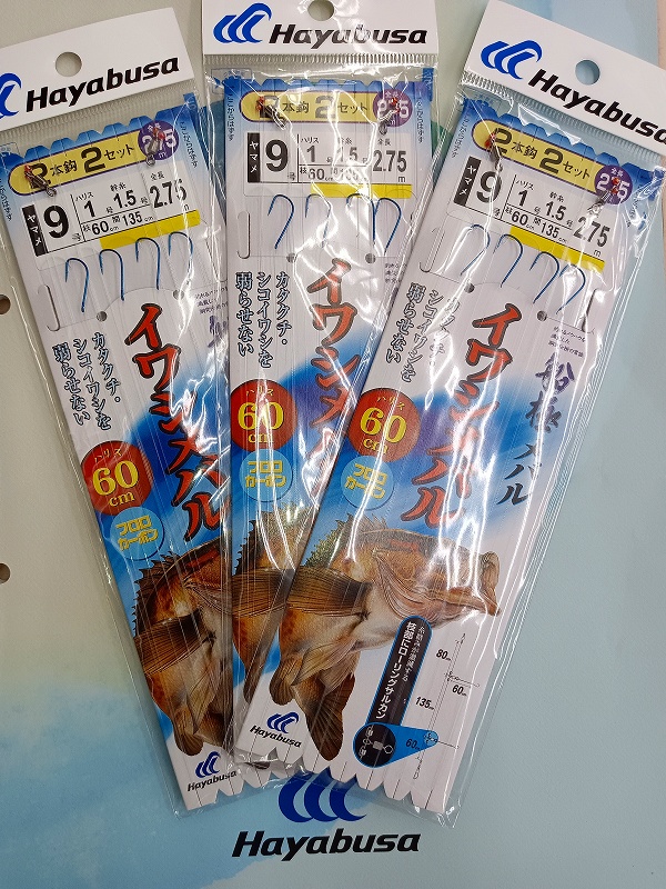 ４月中値下げ　釣具まとめ売り　アジ・メバル　投げ釣り 4月中値下げ 釣具まとめ売り アジ・メバル 投げ釣り