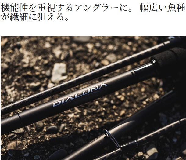 つり具の上州屋 - あなたのフィッシング＆アウトドアライフをサポート