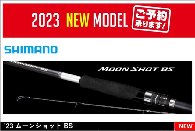 つり具の上州屋 - あなたのフィッシング＆アウトドアライフを