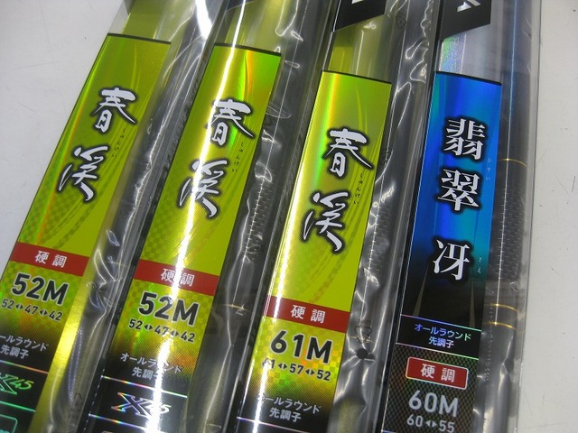 つり具の上州屋 - あなたのフィッシング＆アウトドアライフを