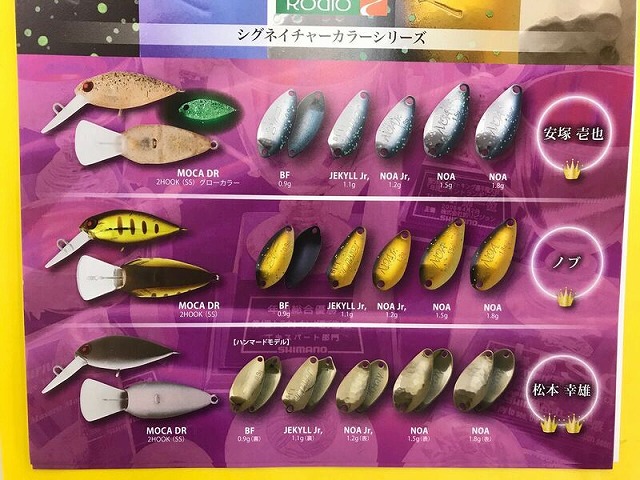 モカ　DRSS 6個セット➕おまけウッサ　計8個 モカ DRSS 6個セット➕おまけウッサ 計8個 モカ DRSS 6個セット
