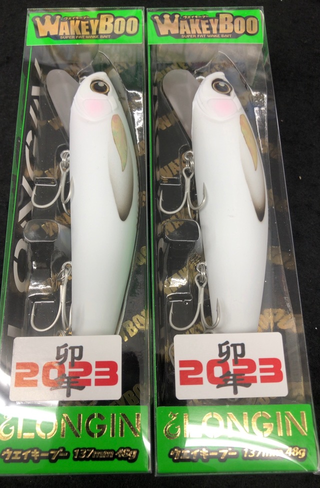 ウェイキーブー　干支カラーセット つり具の上州屋 - あなたのフィッシング＆アウトドアライフを