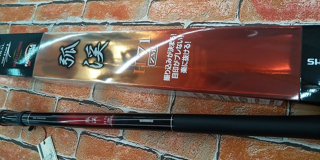 SIMANO 孤渓 H71 ZI つり具の上州屋 - あなたのフィッシング&アウトドアライフを