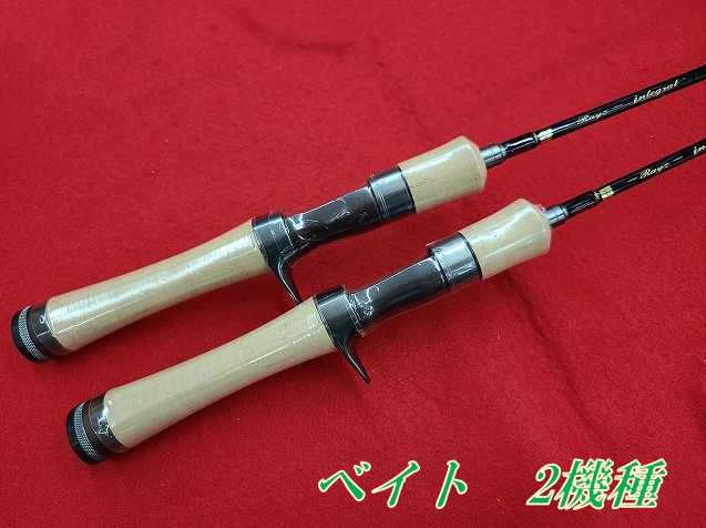 オライノ、天山160型 オライノ、天山160型 オライノ、天山160型