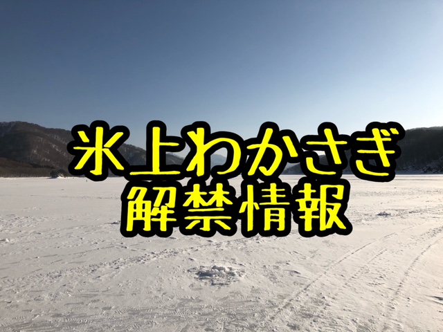 つり具の上州屋 - あなたのフィッシング&アウトドアライフをサポート