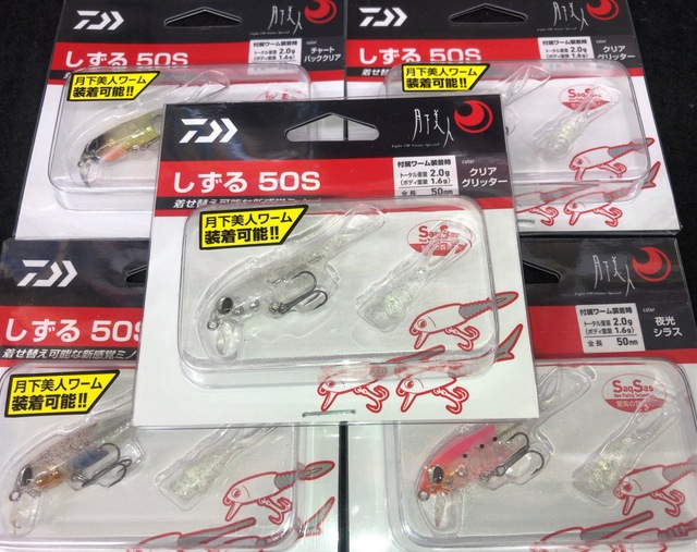 つり具の上州屋 - あなたのフィッシング＆アウトドアライフを