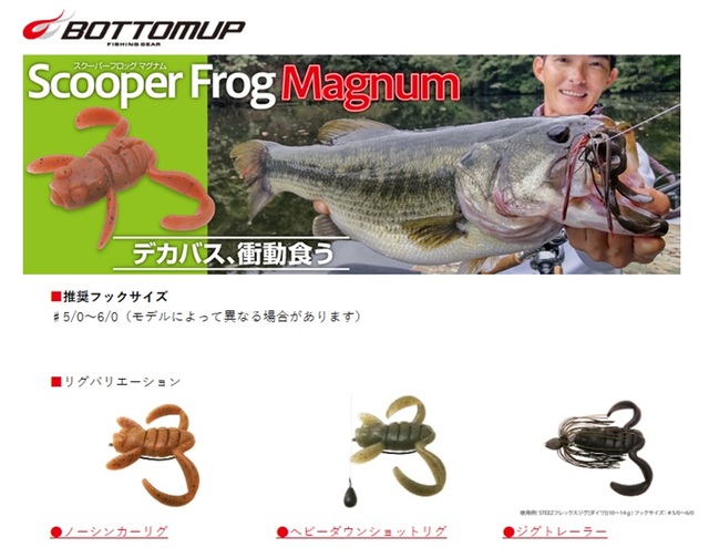つり具の上州屋 - あなたのフィッシング＆アウトドアライフを