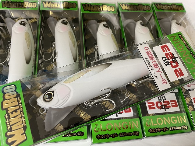 ウェイキーブー　干支カラーセット m59059692345_1.jpg?1710124161