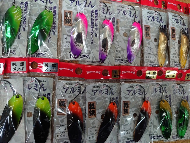 アルミンセット ウォーターランド アルミん 2.5g / Water Land Almin 2.5g