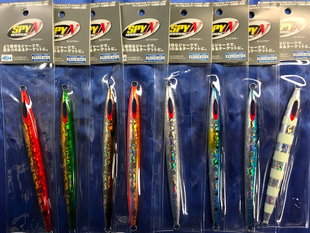 ディープライナー、オーシャンフリークス、ビート、２０本セット つり具の上州屋 - あなたのフィッシング＆アウトドアライフを