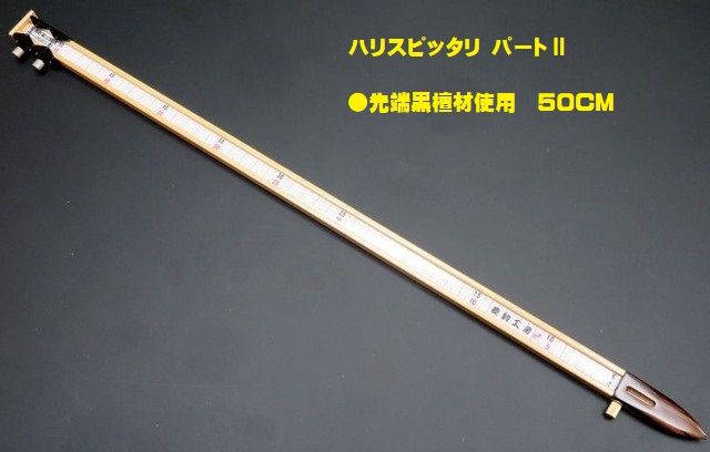 夢釣工房  ハリスピッタリ2  100cm 美品