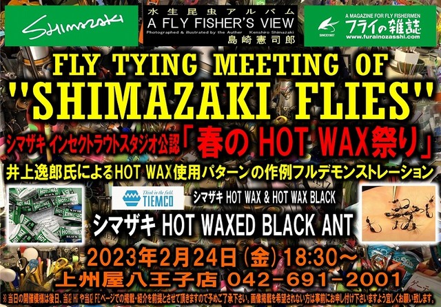 Adams フライタイイングマテリアル ジャングルコックケープNo.6 2025年最新】ジャングルコックの人気アイテム - メルカリ