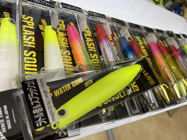 つり具の上州屋 - あなたのフィッシング＆アウトドアライフを