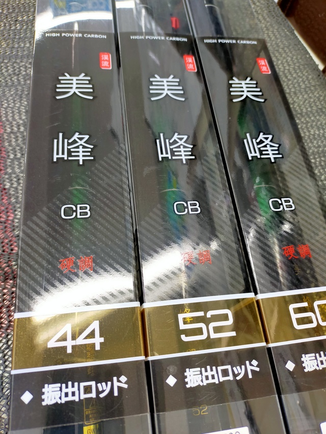 ★延べ竿　匠峰　日本製★ Amazon | シマノ(SHIMANO) ロッド 渓流竿 渓峰尖(けいほうせん