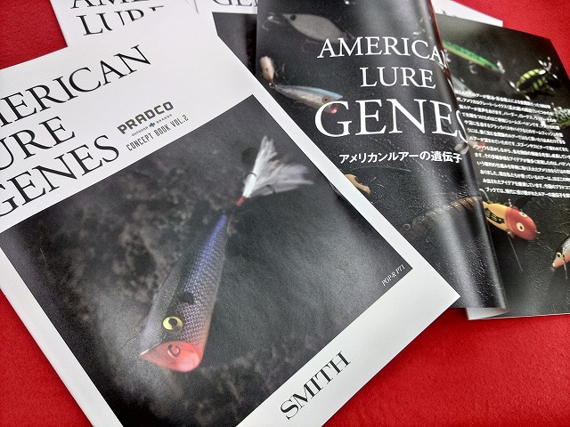 つり具の上州屋 - あなたのフィッシング＆アウトドアライフを