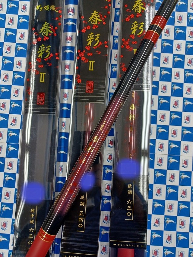 つり具の上州屋 - あなたのフィッシング＆アウトドアライフを