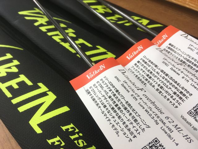 つり具の上州屋 - あなたのフィッシング＆アウトドアライフをサポート