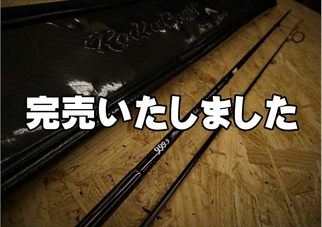 つり具の上州屋 - あなたのフィッシング＆アウトドアライフを