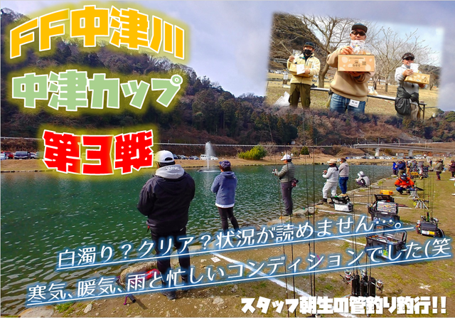 つり具の上州屋 - あなたのフィッシング&アウトドアライフをサポート