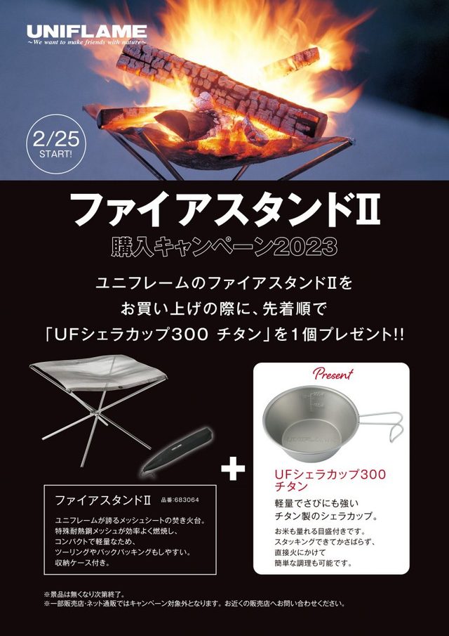つり具の上州屋 - あなたのフィッシング&アウトドアライフをサポート