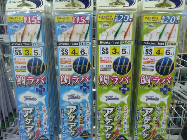 つり具の上州屋 - あなたのフィッシング＆アウトドアライフを