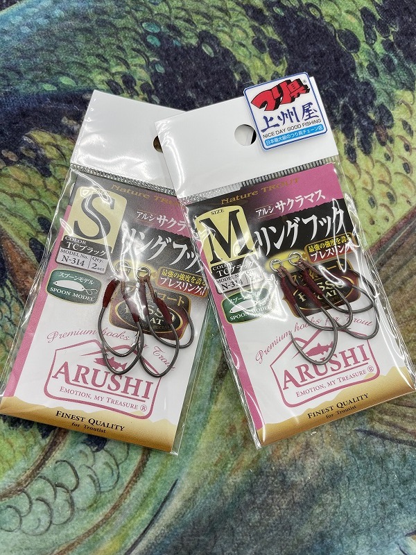 マス、アユ用ミノー&バーブレスフックセット jacal 1.jpg