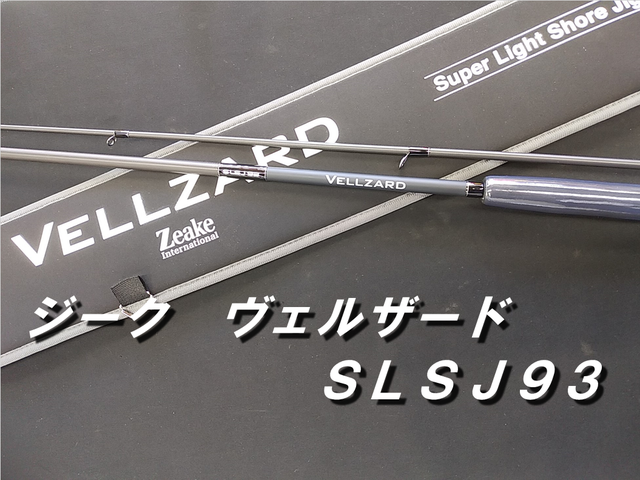 【年末年始_限定値下げ】VELLZARD SLSJ93(ベルザード)