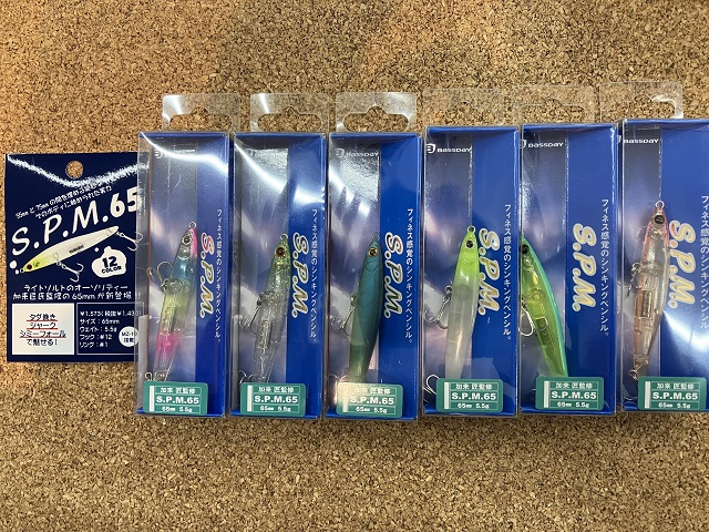 つり具の上州屋 - あなたのフィッシング&アウトドアライフを つり具の上州屋 - あなたのフィッシング&アウトドアライフを