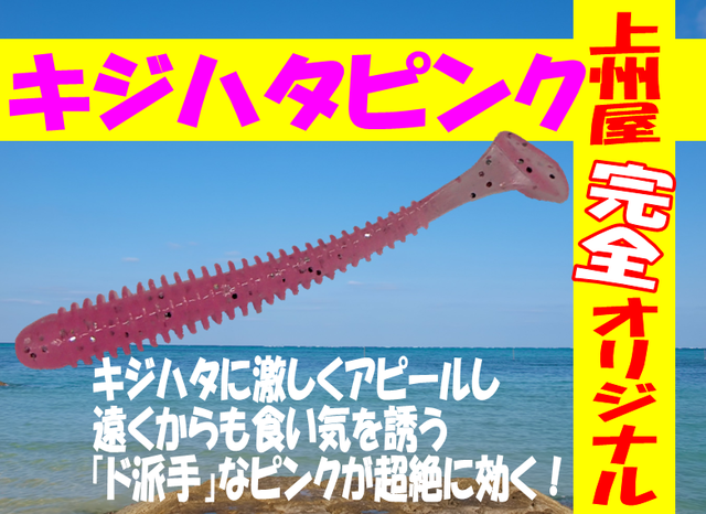 つれたか Boat&Tackleクルーズ - Boat&Tackleクルーズ added a new photo