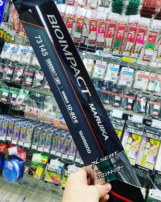 つり具の上州屋 - あなたのフィッシング＆アウトドアライフをサポート