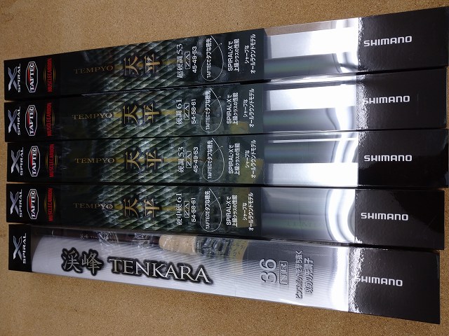 つり具の上州屋 - あなたのフィッシング＆アウトドアライフをサポート