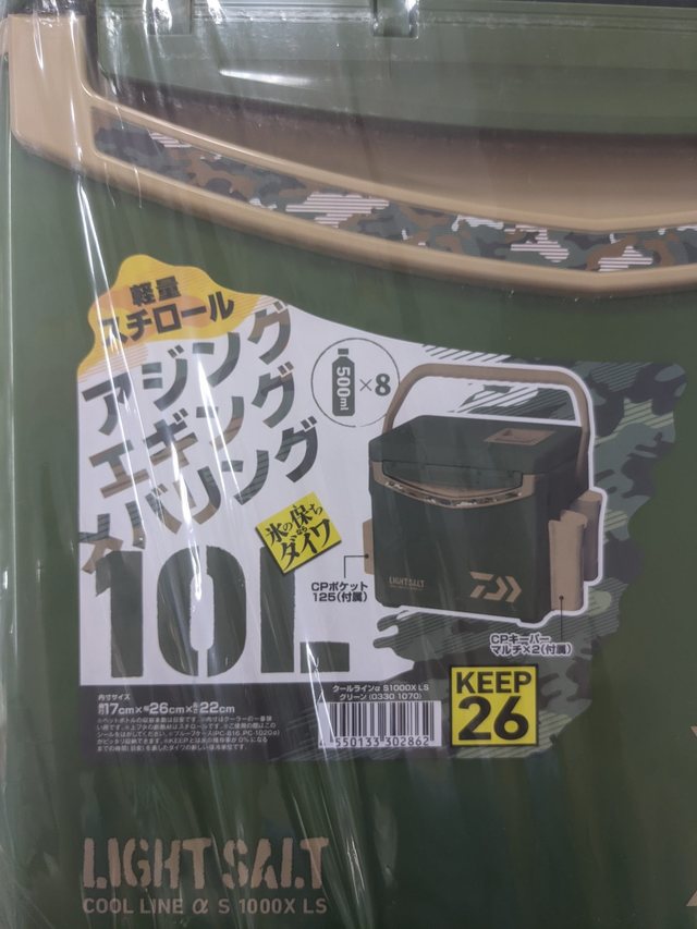 つり具の上州屋 - あなたのフィッシング＆アウトドアライフを