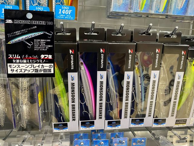 つり具の上州屋 - あなたのフィッシング＆アウトドアライフを
